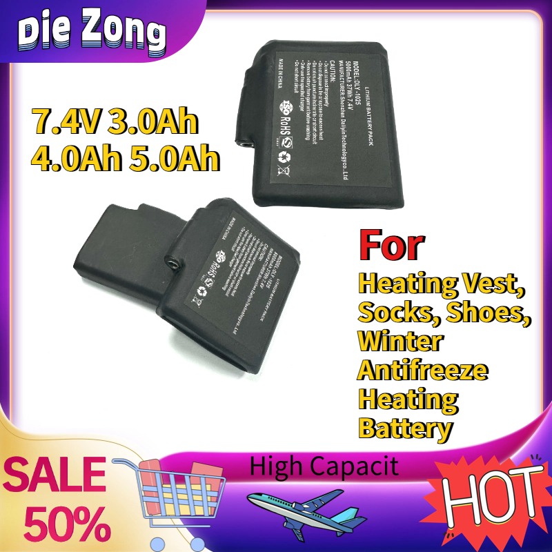 Heated Vest Battery - En stock: Batería de calefacción anticongelante
